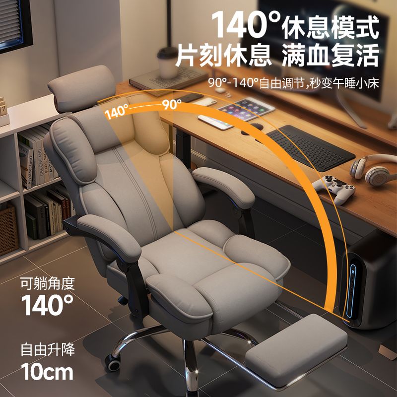 Gaming Chair Ergonomic Reclini - Ergonomic Office Chair recension och pris