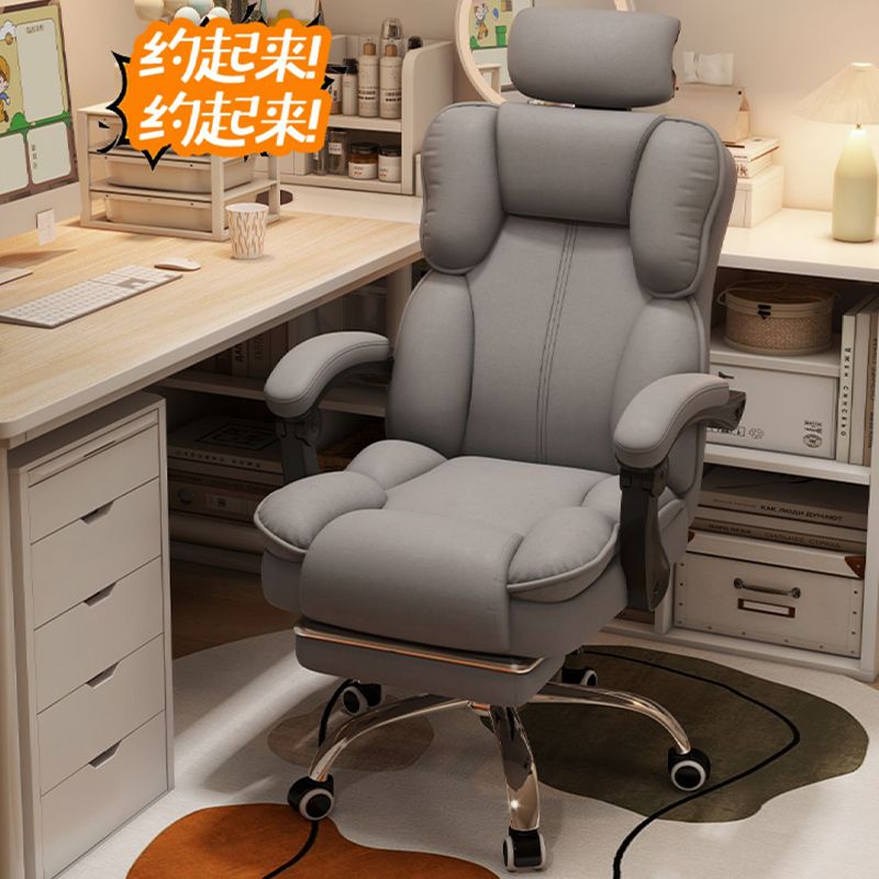 Gaming Chair Ergonomic Reclini - Ergonomic Office Chair recension och pris