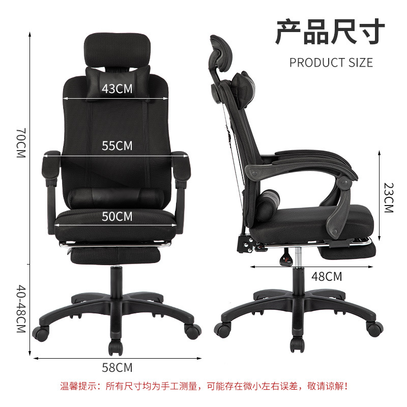 Ergonomic Office Chair with Me - Ergonomic Office Chair recension och pris